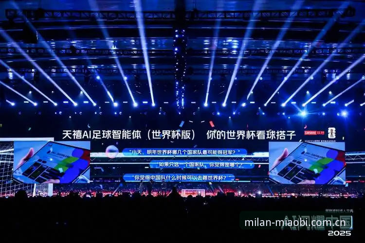 V2开启意代妙笔时光中国官网官方下载 世界杯新规使用教程:从规则变化到米兰体育官网观赛体验