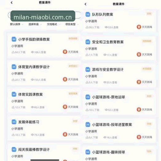 米兰体育官网妙笔时光APP下载指南：孙鹏说这是他最值的一笔安装