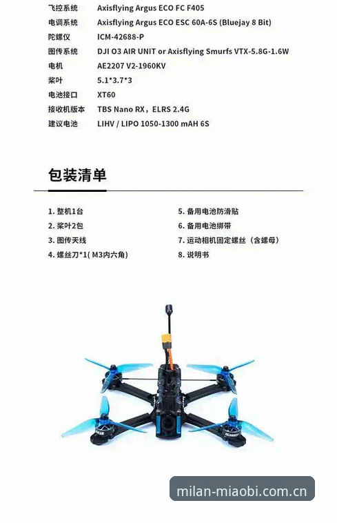 米兰体育官网“妙笔”工具深度评测：从MV78到APP，一次切实的创作转向