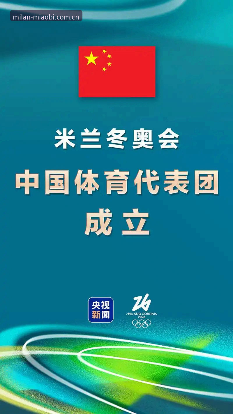 米兰体育官网新手教程：从索斯盖特纪录片看当代男性困境——加雷斯·索斯盖特《改变年轻男性的游戏规则》深度解析与观赛指南